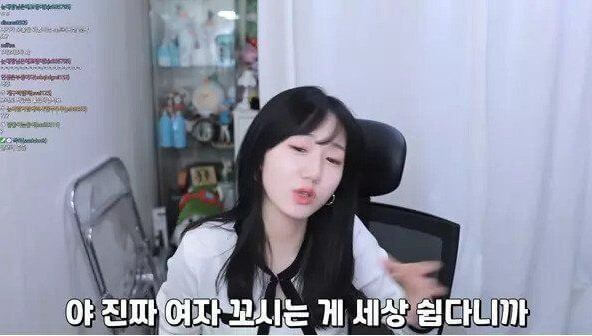 여자가 말하는 진짜 여자 꼬시는 방법