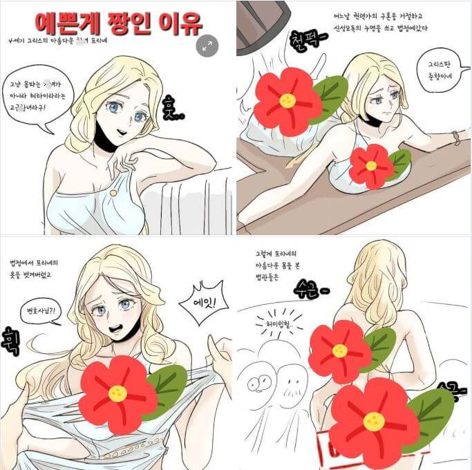 예쁜게 짱인 이유..