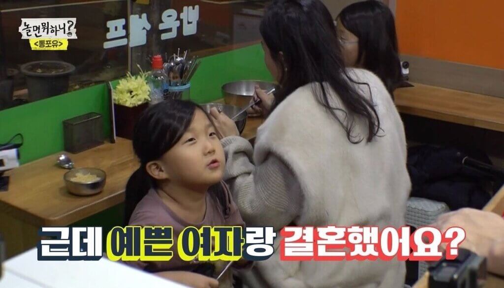 예쁜 여자랑 결혼했냐는 아이의 질문에 대한 유재석의 대답