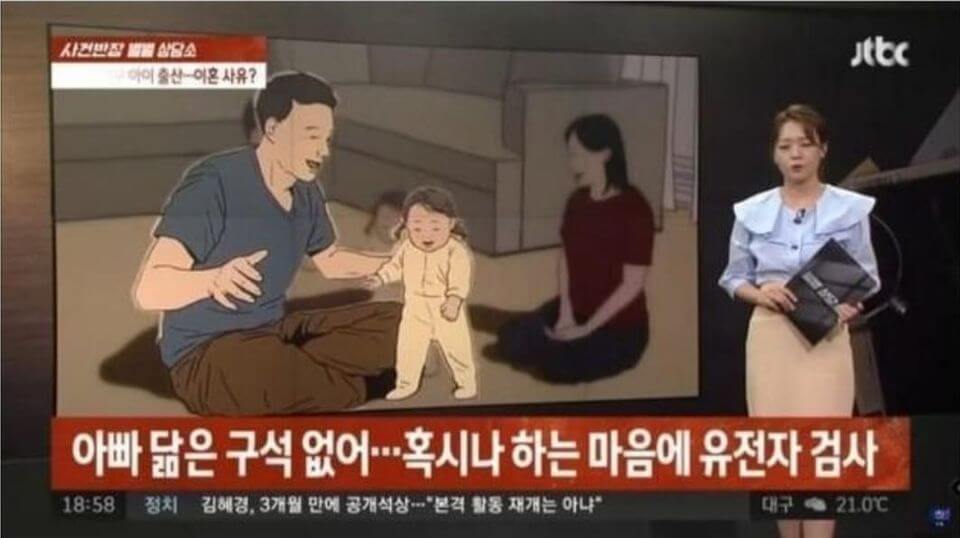 전남친 애를 가졌는데 남편한테 말해야 되나요?