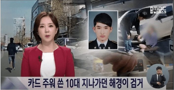 카드 주워서 흥청망청 쓰다가 걸린 여고생 반응.. 오히려..